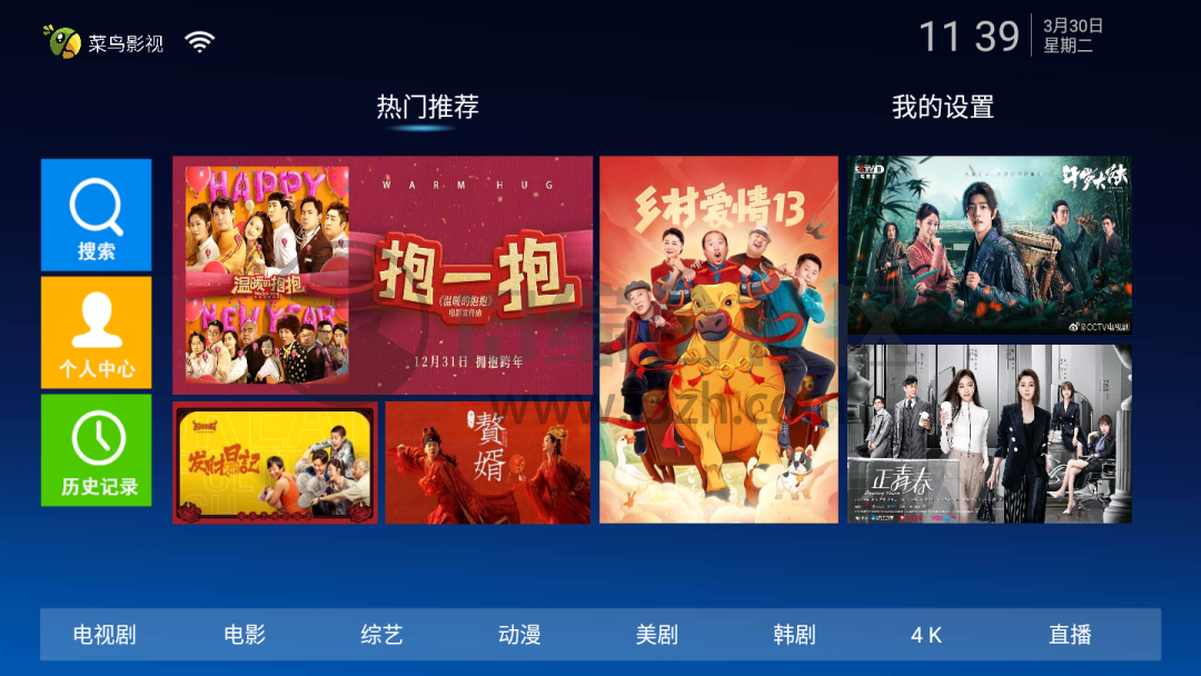 菜鸟影视、电影天堂TV,隐藏“福利”区?LSP:营养跟不上啊!-i3综合社区