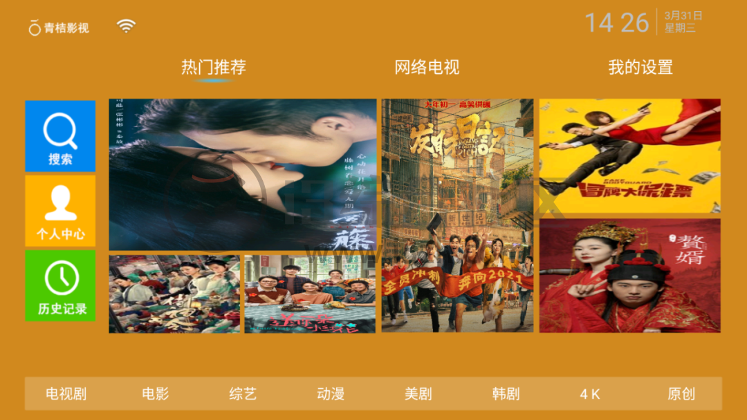 青桔影视TV、蓝映影视,上架AppStore,如雨后春笋般层出不穷!-i3综合社区
