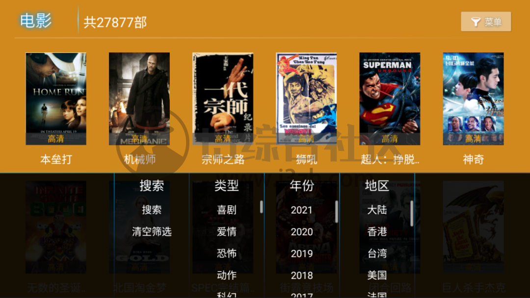 青桔影视TV、蓝映影视,上架AppStore,如雨后春笋般层出不穷!-i3综合社区