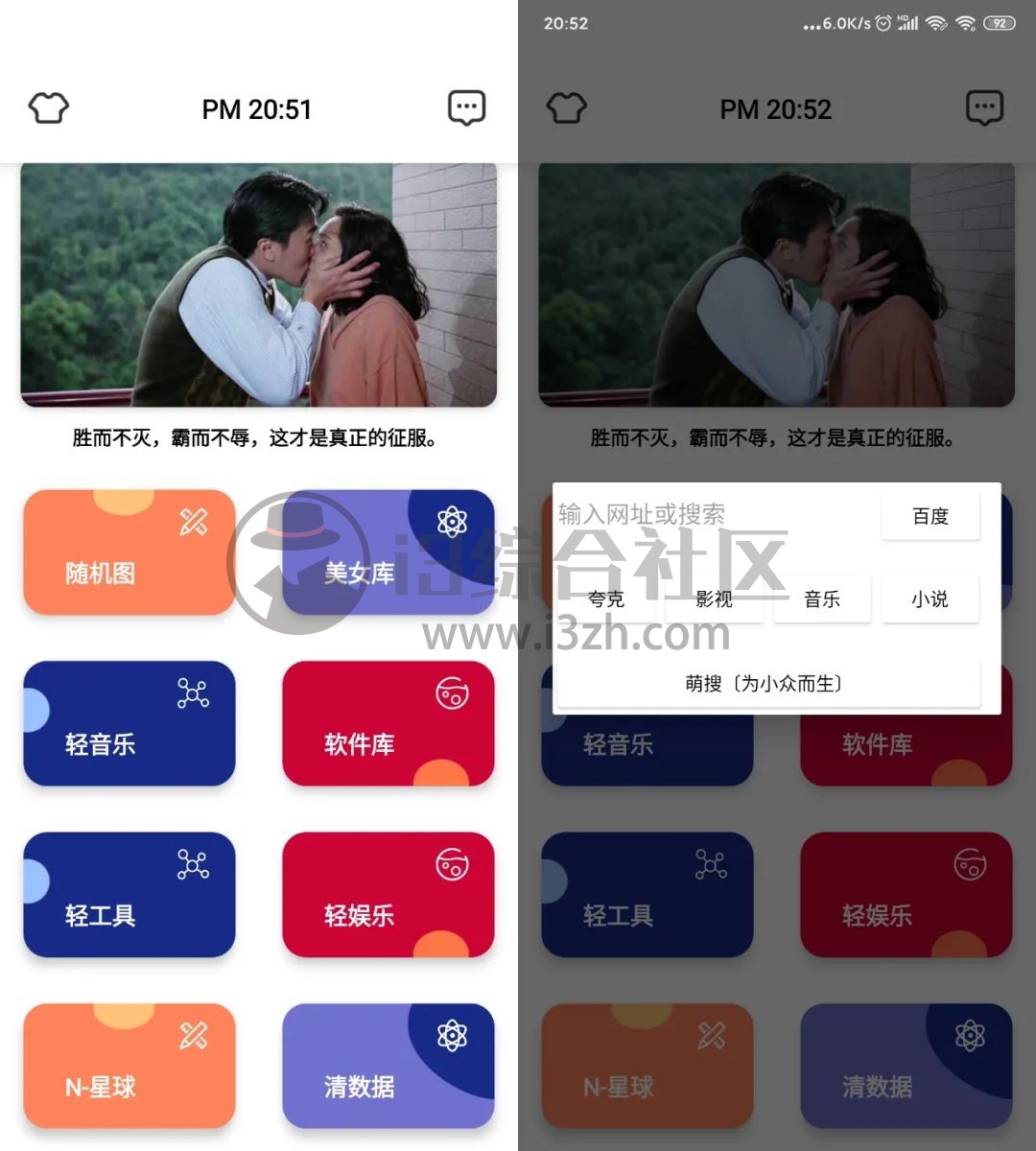 图片[1] | N-Box 全能工具箱，有了此神器，我估计要下岗了！ | i3综合社区