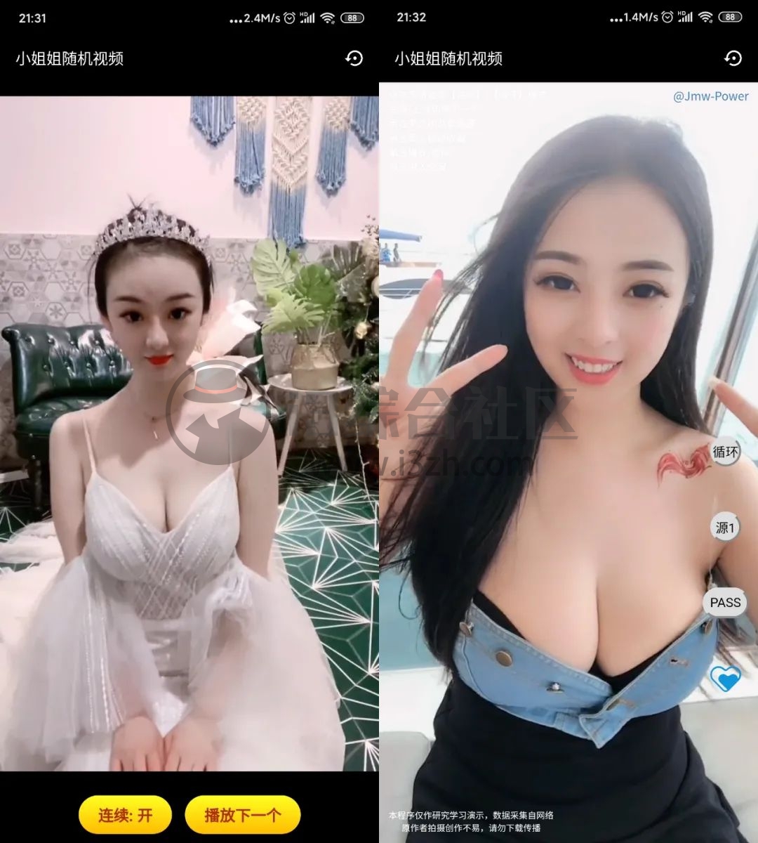 图片[3] | N-Box 全能工具箱，有了此神器，我估计要下岗了！ | i3综合社区