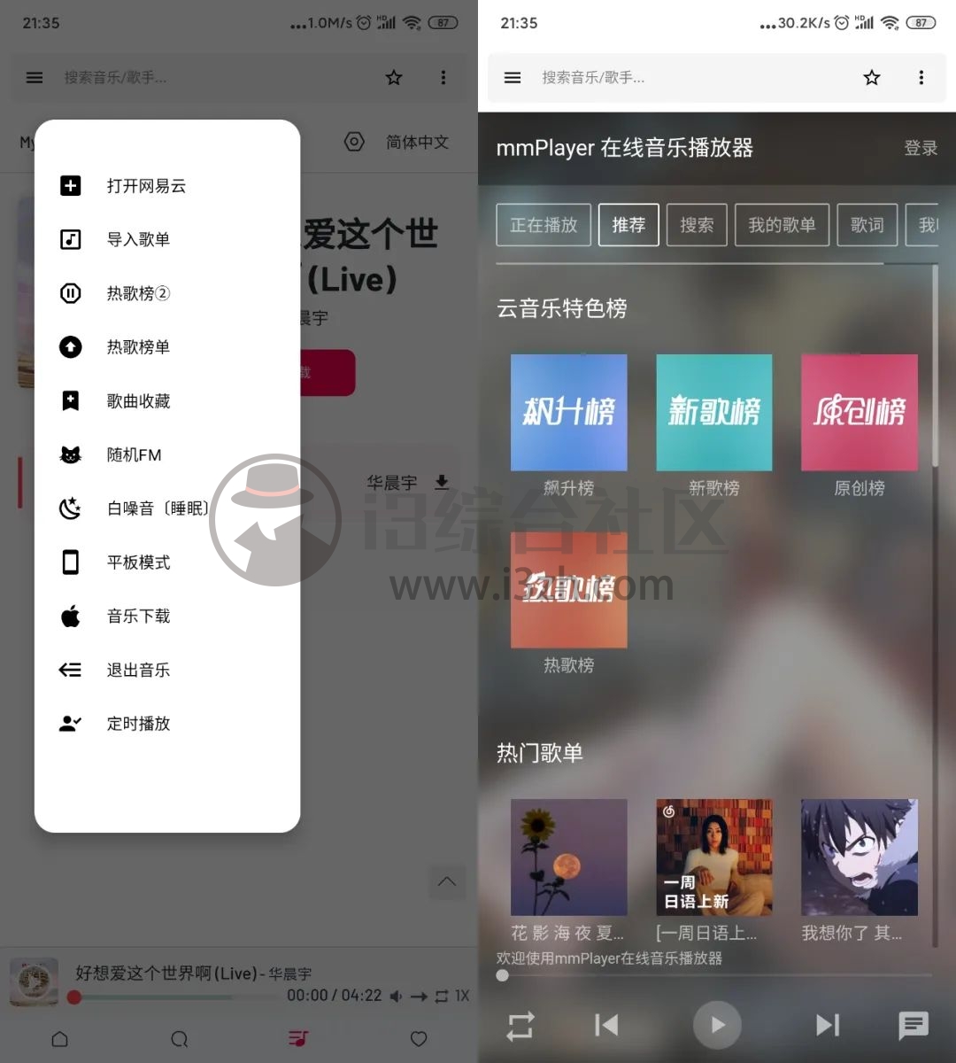 图片[4] | N-Box 全能工具箱，有了此神器，我估计要下岗了！ | i3综合社区