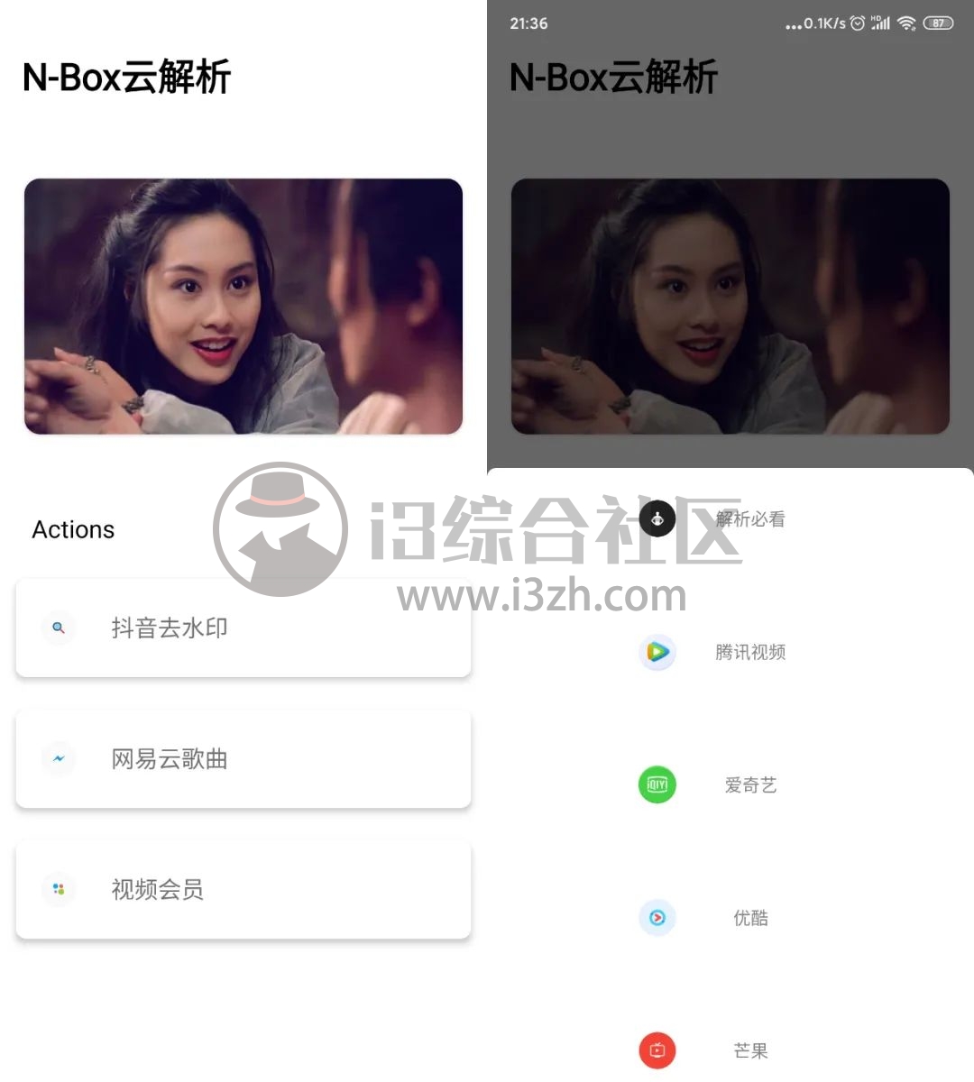 图片[6] | N-Box 全能工具箱，有了此神器，我估计要下岗了！ | i3综合社区