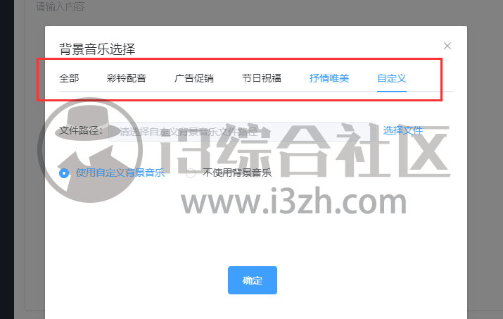 图片[4] | AI配音专家，免费的神级软件，直接打满分！ | i3综合社区