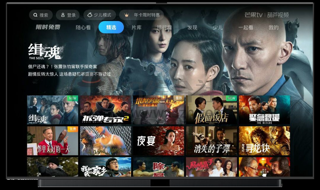 图片[2] | 葫芦视频TV破解版，某平台旗下的正版货，白嫖白银会员！ | i3综合社区