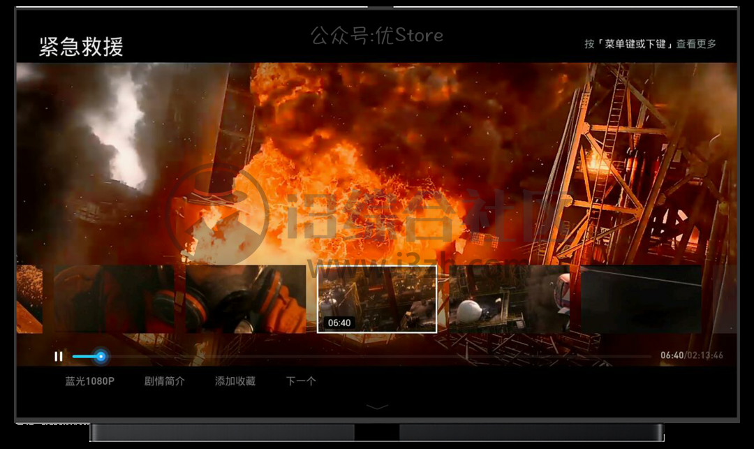 图片[7] | 葫芦视频TV破解版，某平台旗下的正版货，白嫖白银会员！ | i3综合社区