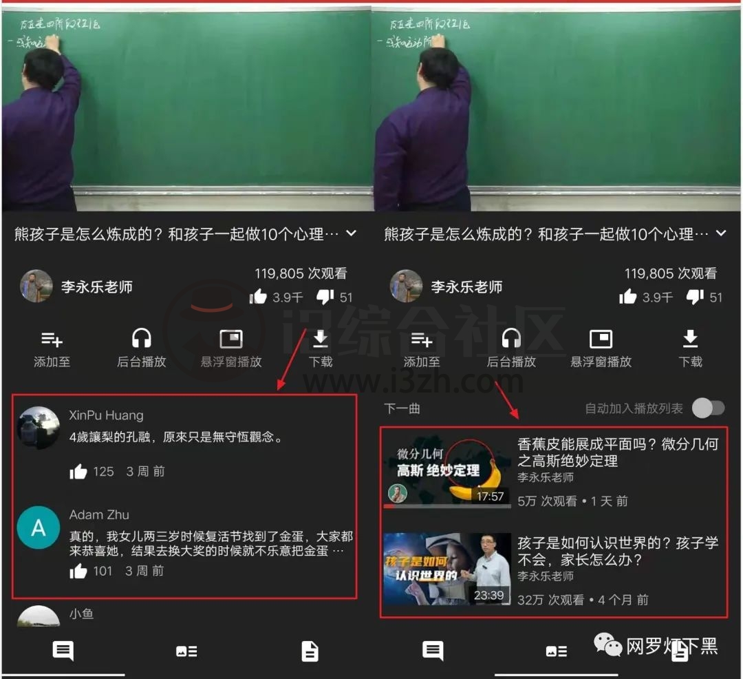 Newpipe 最好用的youtube第三方客户端 白嫖会员功能 Newpipe 最好用的youtube第三方客户端 白嫖会员功能