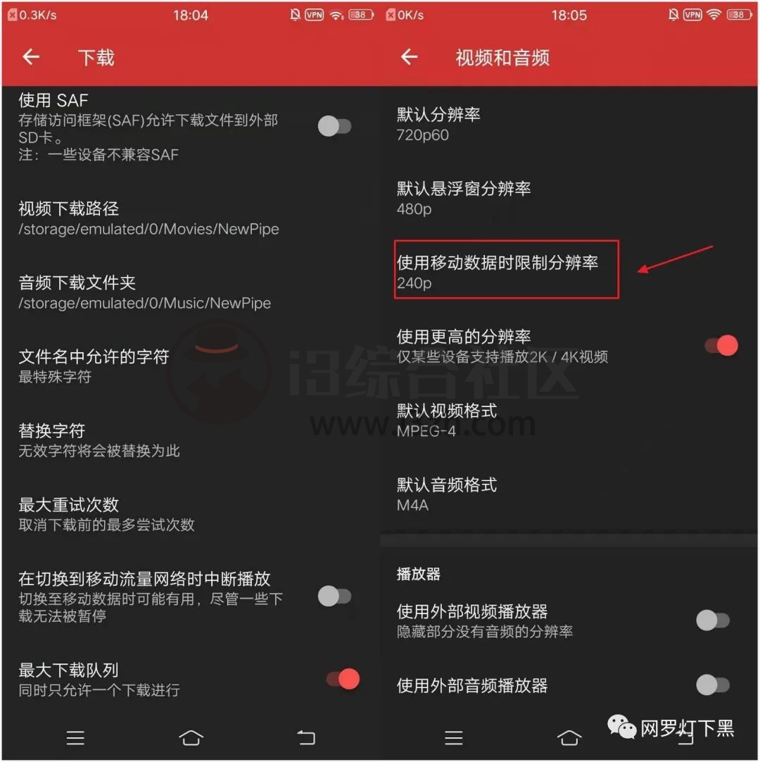 Newpipe 最好用的youtube第三方客户端 白嫖会员功能 Newpipe 最好用的youtube第三方客户端 白嫖会员功能