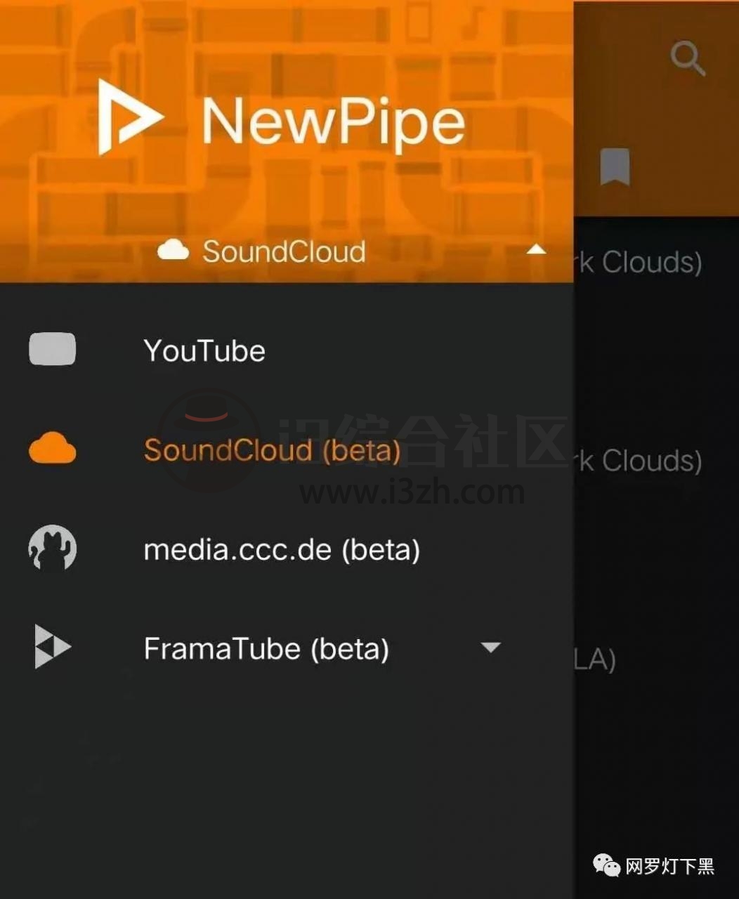 Newpipe 最好用的youtube第三方客户端 白嫖会员功能 Newpipe 最好用的youtube第三方客户端 白嫖会员功能