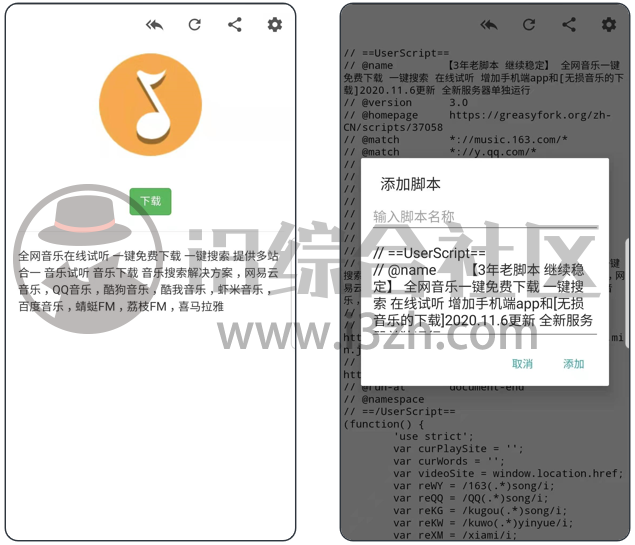 图片[4] | 一个宝箱v2.0.2.1.3，这么强的黑科技浏览器，还是第一次见！ | i3综合社区