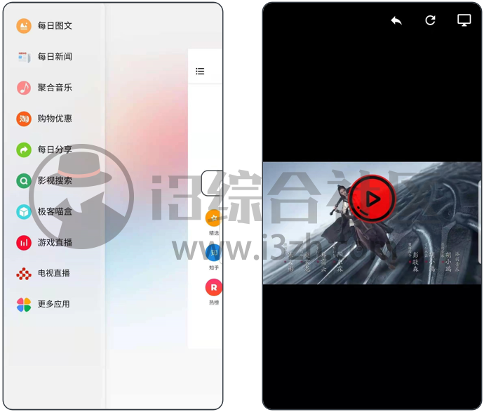图片[6] | 一个宝箱v2.0.2.1.3，这么强的黑科技浏览器，还是第一次见！ | i3综合社区