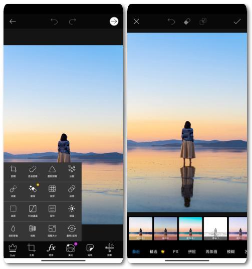 图片[4] | PicsArt内购破解版，已上架AppStore，拯救手拍废片！ | i3综合社区