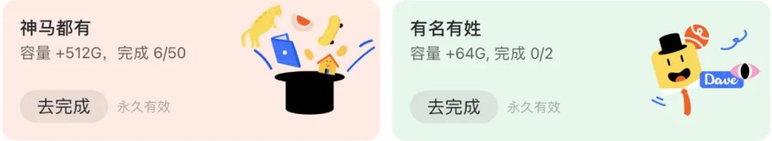 图片[2] | 天翼云盘直链解析，无需安装客户端，不限速榨干宽带！ | i3综合社区