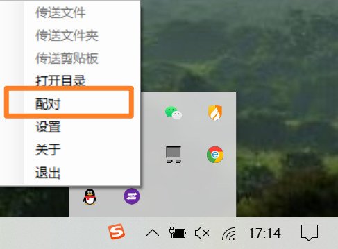 图片[4] | MFiles (文件传送)，微信这个功能限制，终于被大神破解了！ | i3综合社区