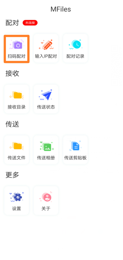 图片[6] | MFiles (文件传送)，微信这个功能限制，终于被大神破解了！ | i3综合社区