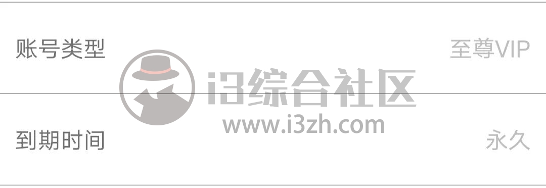 图片[1] | 撩妹宝典、恋爱话术库App破解版，还有你泡不到的妹纸？ | i3综合社区