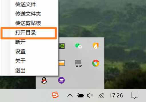 图片[9] | MFiles (文件传送)，微信这个功能限制，终于被大神破解了！ | i3综合社区