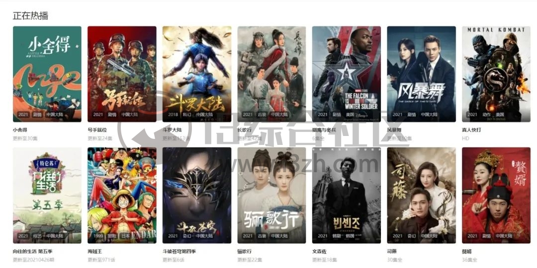 图片[12] | 电影先生、知轩藏书、学习资料库，偷偷分享几个私藏的网站！ | i3综合社区