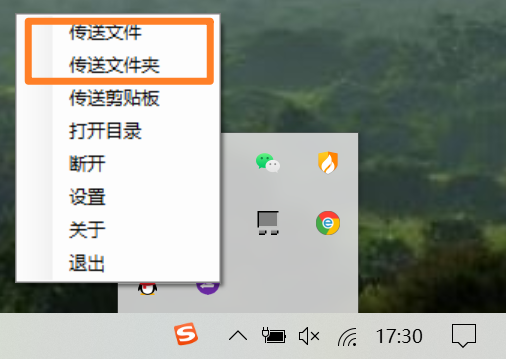 图片[10] | MFiles (文件传送)，微信这个功能限制，终于被大神破解了！ | i3综合社区