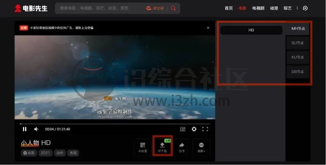 图片[13] | 电影先生、知轩藏书、学习资料库，偷偷分享几个私藏的网站！ | i3综合社区