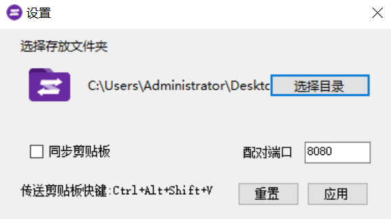 图片[11] | MFiles (文件传送)，微信这个功能限制，终于被大神破解了！ | i3综合社区