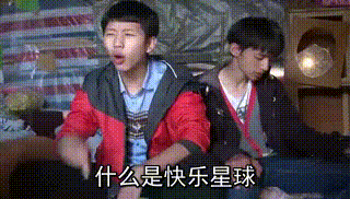 图片[3] | GIF字幕菌，再也不怕斗图了，安卓、小程序版都有！ | i3综合社区