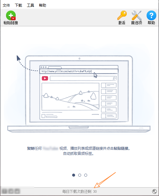 图片[8] | 4k YouTube to MP3，国外新开发的工具，这种功能还是头次见！ | i3综合社区