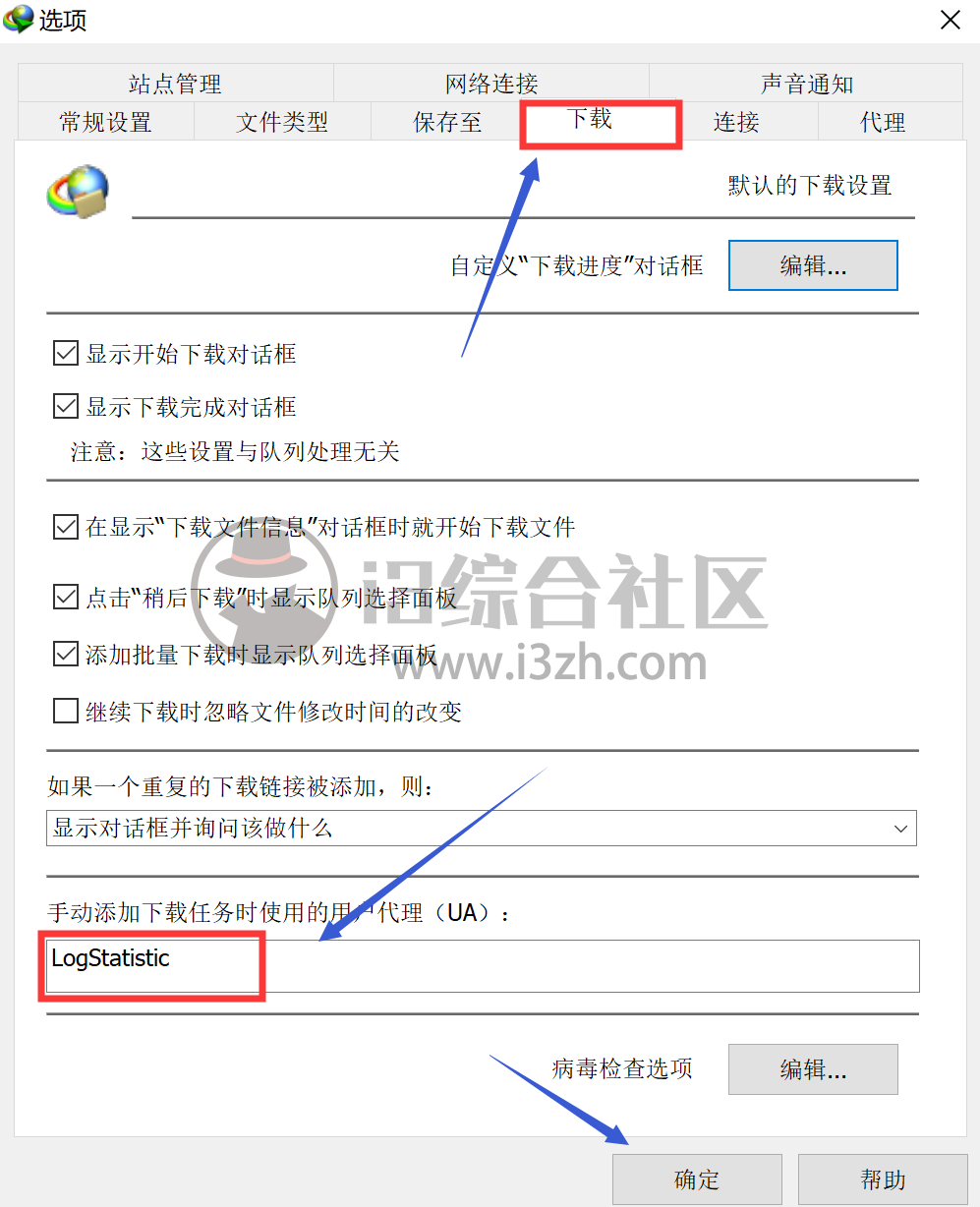 图片[7] | 百度、天翼云盘，无需客户端、不限速下载，这次真的对不住了！ | i3综合社区