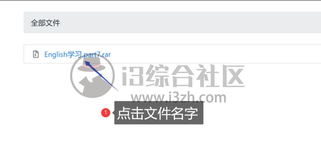 图片[9] | 百度、天翼云盘，无需客户端、不限速下载，这次真的对不住了！ | i3综合社区