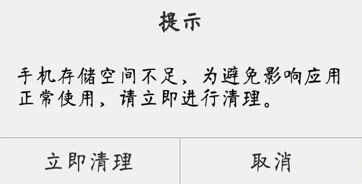 图片[1] | AVG清理、小鸭清理，近满分的Pro版APP，用完瞬间舒服了！ | i3综合社区