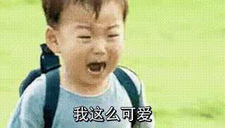 图片[4] | GIF字幕菌，再也不怕斗图了，安卓、小程序版都有！ | i3综合社区