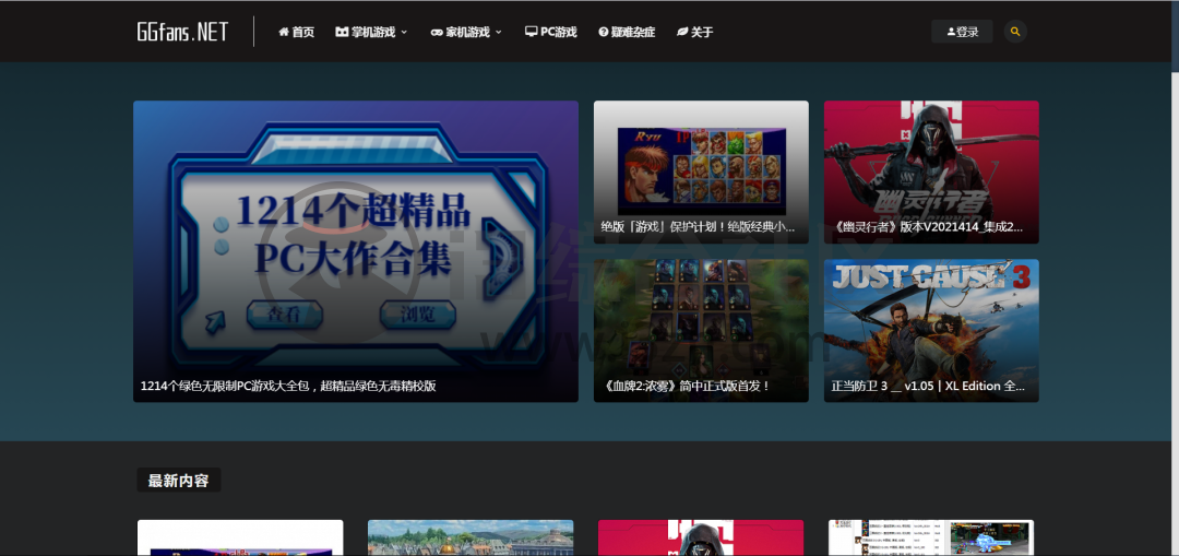 图片[1] | GG游戏网、电影日历，良心网站推荐，这就是男人的快乐吗？ | i3综合社区
