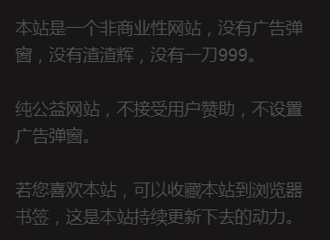 图片[2] | GG游戏网、电影日历，良心网站推荐，这就是男人的快乐吗？ | i3综合社区