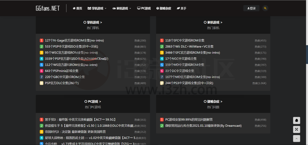 图片[3] | GG游戏网、电影日历，良心网站推荐，这就是男人的快乐吗？ | i3综合社区