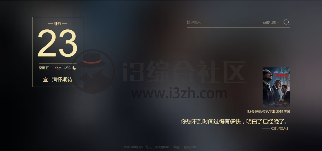 图片[5] | GG游戏网、电影日历，良心网站推荐，这就是男人的快乐吗？ | i3综合社区