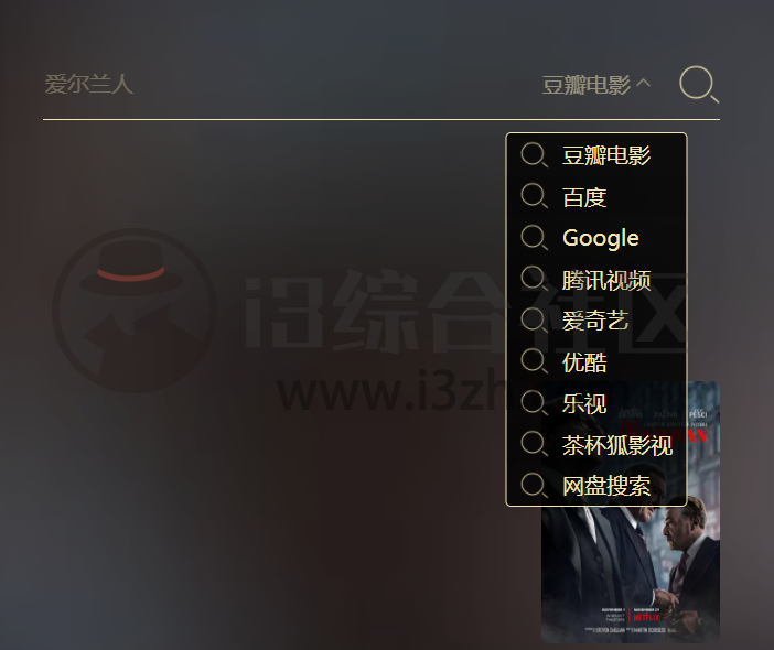 图片[6] | GG游戏网、电影日历，良心网站推荐，这就是男人的快乐吗？ | i3综合社区