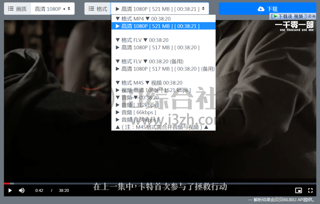 图片[9] | GG游戏网、电影日历，良心网站推荐，这就是男人的快乐吗？ | i3综合社区