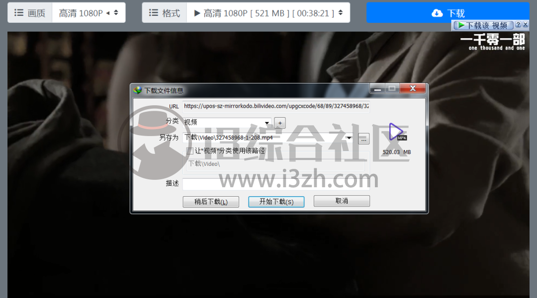 图片[11] | GG游戏网、电影日历，良心网站推荐，这就是男人的快乐吗？ | i3综合社区