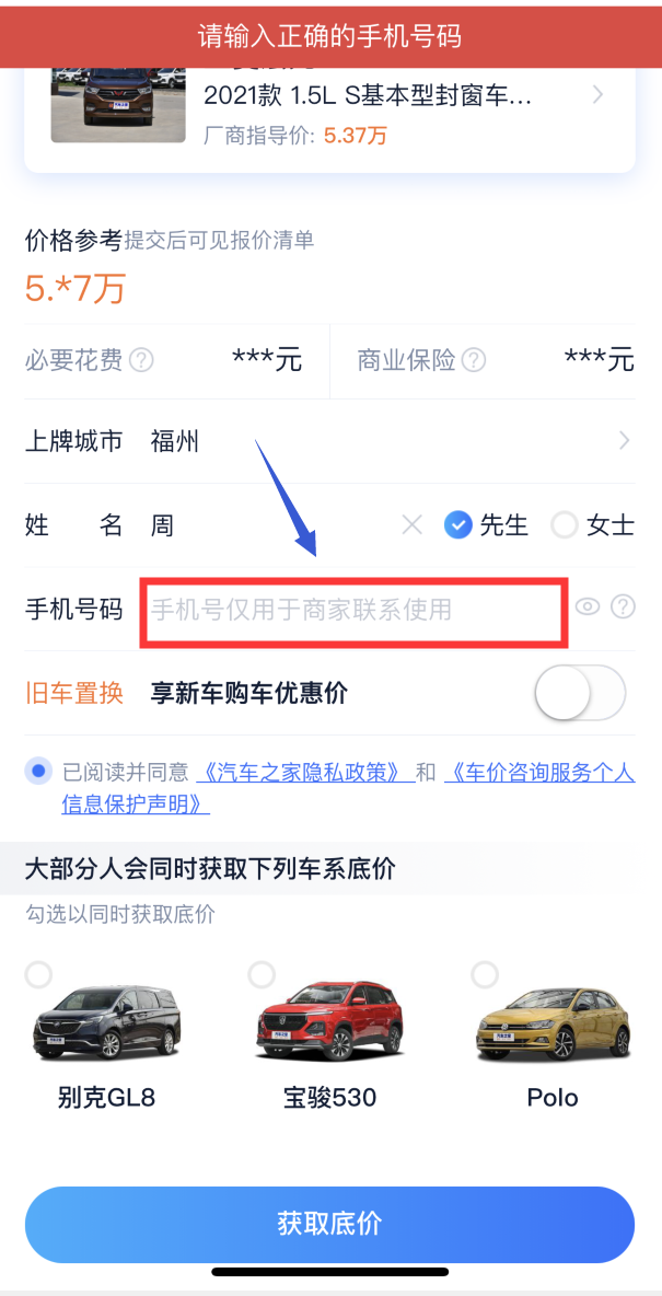 图片[1] | 收码工v5.0破解版，安利这个“神操作”，避免烦人的骚扰！ | i3综合社区