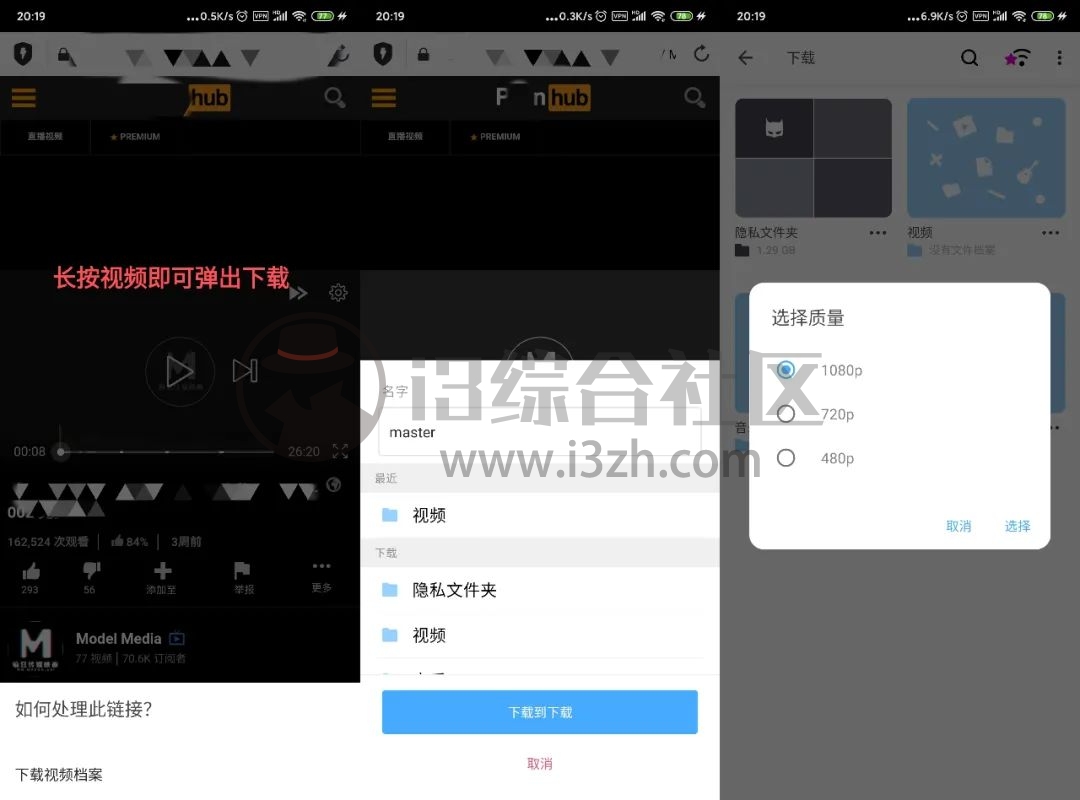 图片[2] | Aloha浏览器，下载所有网站中的音视频，过滤所有的广告！ | i3综合社区