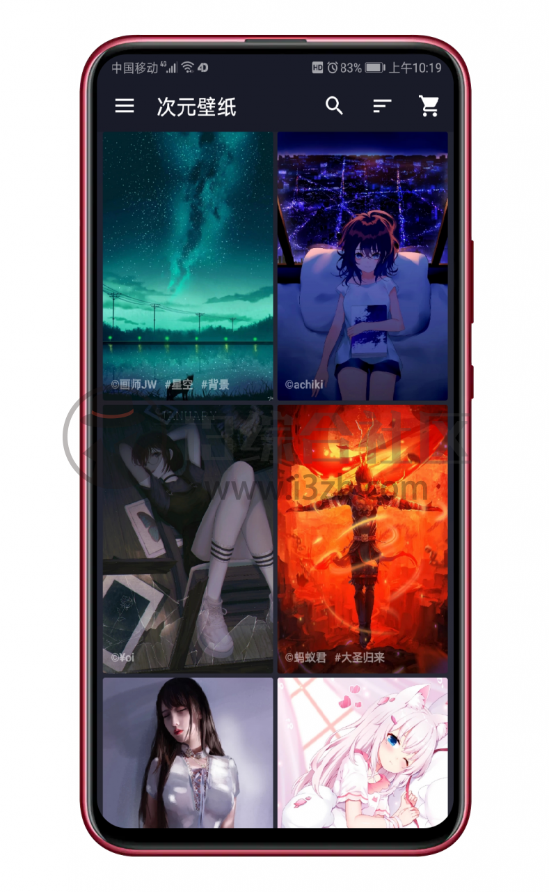 图片[3] | 次元壁纸v2.3.4破解版，4K超高清资源，保证让你大呼过瘾！ | i3综合社区