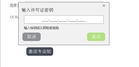 图片[2] | PDFCandy破解版，PDF编辑工具的全家桶，完美绿化激活！ | i3综合社区