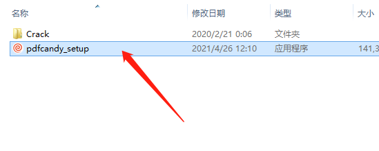 图片[3] | PDFCandy破解版，PDF编辑工具的全家桶，完美绿化激活！ | i3综合社区