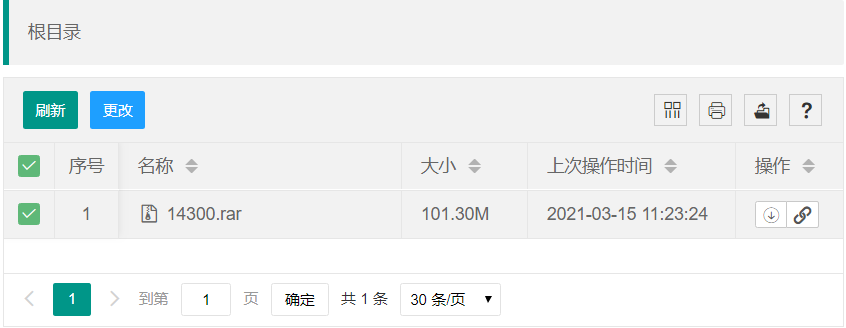 图片[3] | 天翼云盘直链解析，无需安装客户端，不限速榨干宽带！ | i3综合社区