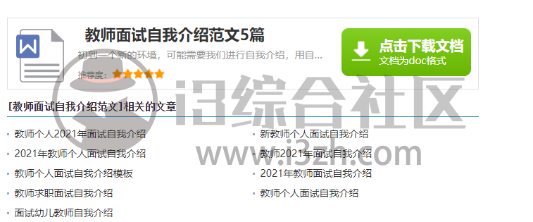 图片[7] | 电影先生、知轩藏书、学习资料库，偷偷分享几个私藏的网站！ | i3综合社区