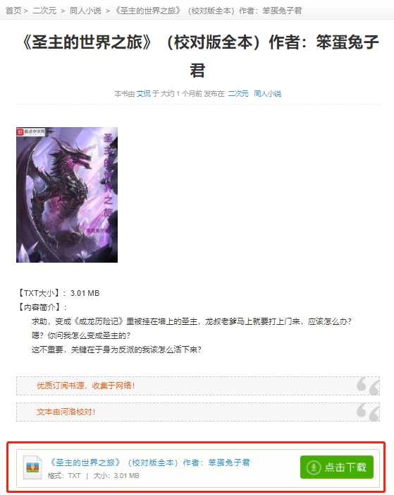 图片[9] | 电影先生、知轩藏书、学习资料库，偷偷分享几个私藏的网站！ | i3综合社区