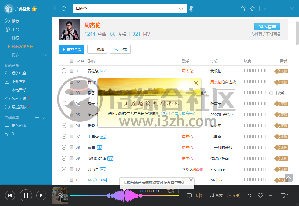 图片[6] | Cloud Box，内置70+款破解版软件与激活工具，超乎想象！ | i3综合社区