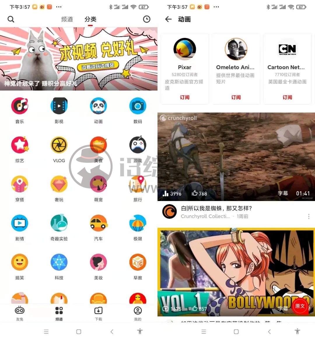 友兔浏览器App,上架AppStore满分好评,“免翻”看油管!-i3综合社区