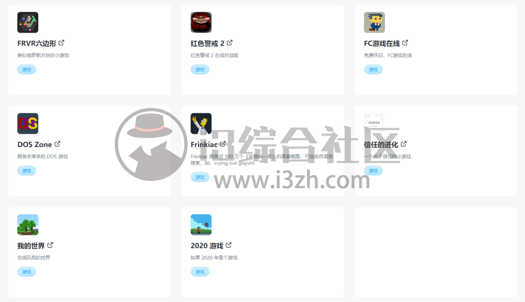 图片[7] | 奇趣网站收藏家 (fuun.fun)，这小玩意儿，不比“P站”香吗？ | i3综合社区