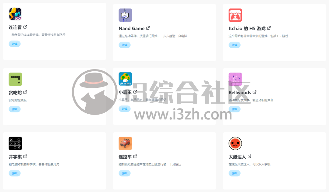 图片[10] | 奇趣网站收藏家 (fuun.fun)，这小玩意儿，不比“P站”香吗？ | i3综合社区
